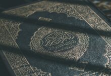 ماهو يوم الشك