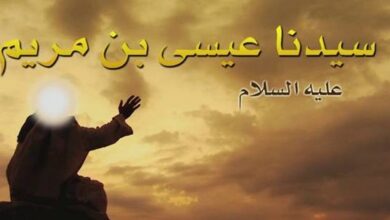 معجزات سيدنا عيسى