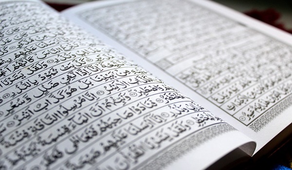 هل صام النبي التسع من ذي الحجة ؟ 2 هل صام النبي التسع من ذي الحجة