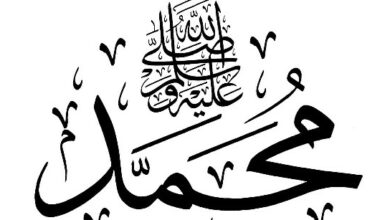 وصية الرسول لخير جنود