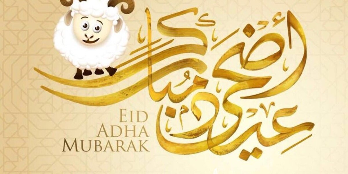 تهنئه عيد أضحى رسمية بالاسم