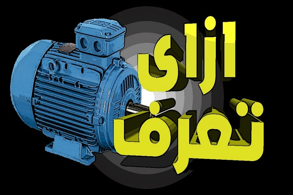 كيف اعرف كم حصان الموتور؟