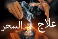 كيف اعرف انه معمول لي عمل