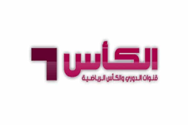 قنوات الكأس الرياضية 