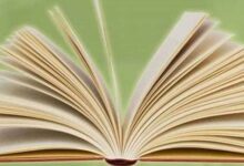 بيجيده - كتاب مجمع للخواطر