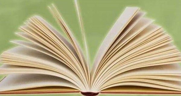 بيجيده - كتاب مجمع للخواطر