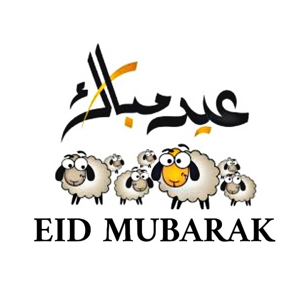 تحميل صور عيد الأضحي