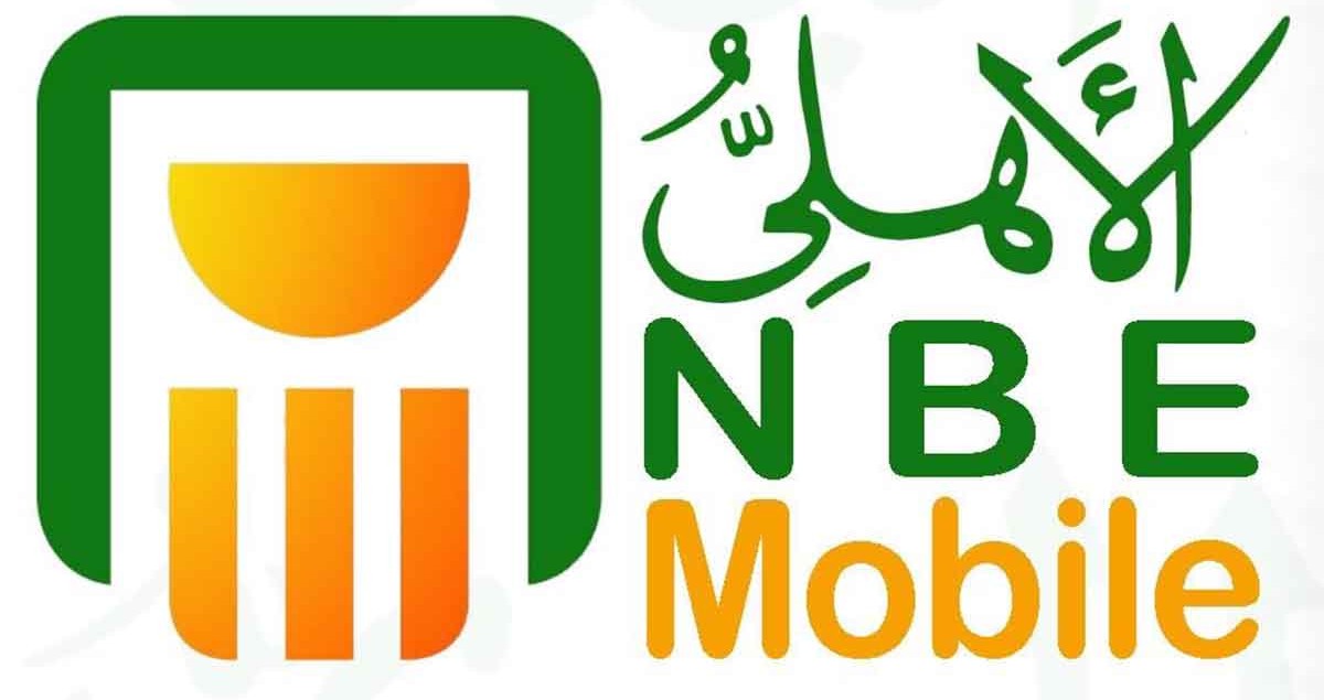 تطبيق nbe mobile لهواوي