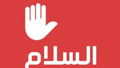 حكم السلام على النساء