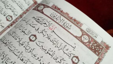 فضل سورة الأعراف