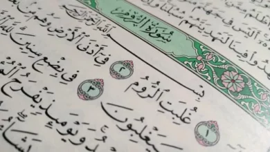 فضل سورة الروم