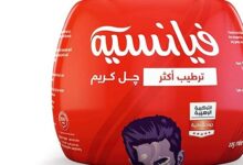فوائد كريم فيانسيه