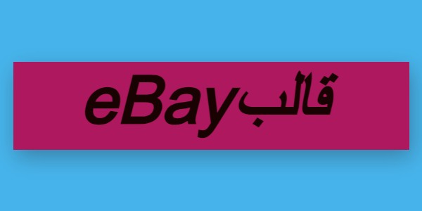 قوالب ووردبريس احترافية مجانا