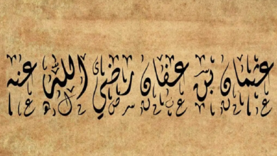 لقب بذي النورين
