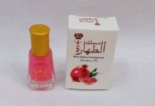 مسك الطهارة