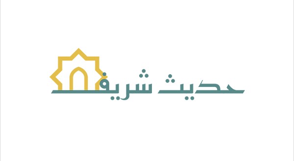 معنى حديث لن يفلح قوم ولوا أمرهم امرأة