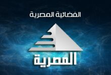 تردد قناة المصرية الفضائية