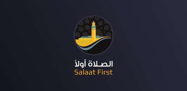 تحميل برنامج الأذان للكمبيوتر من ميديا فاير