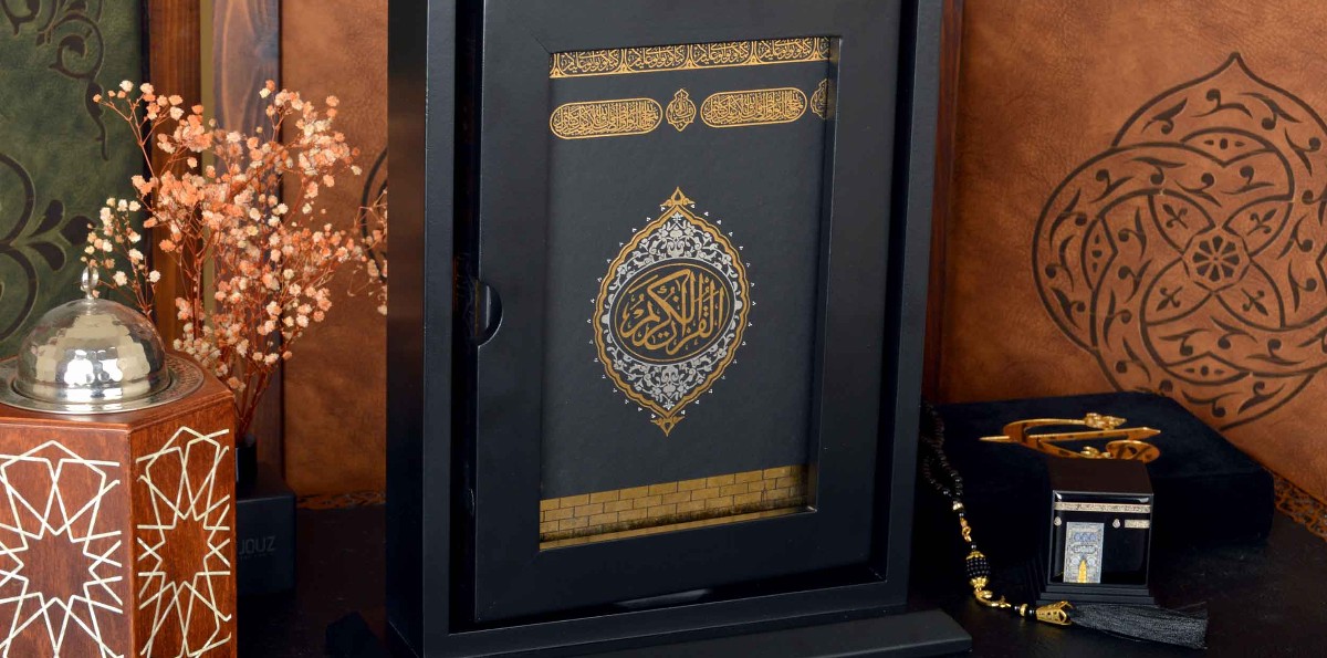 صور اجمل مصحف هدية17