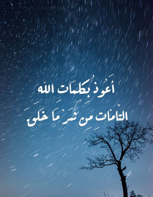 صور فيس بوك دينية10