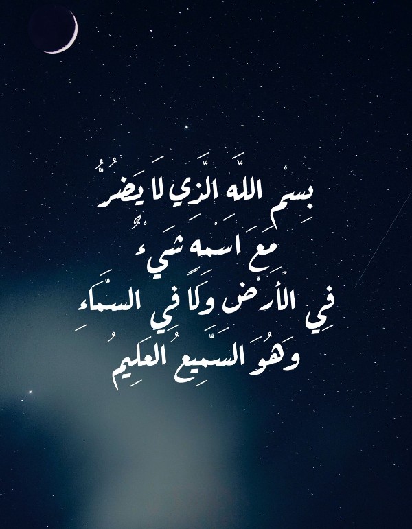 صور فيس بوك دينية11