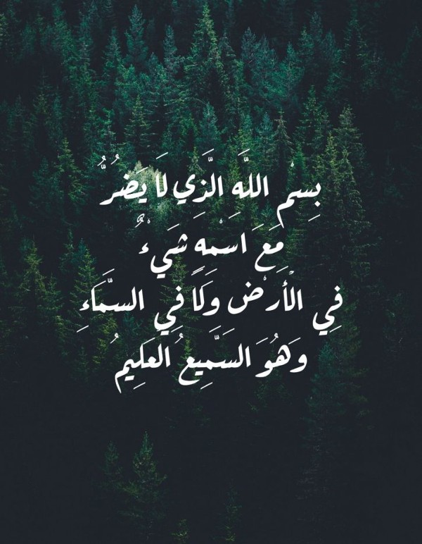 صور فيس بوك دينية12