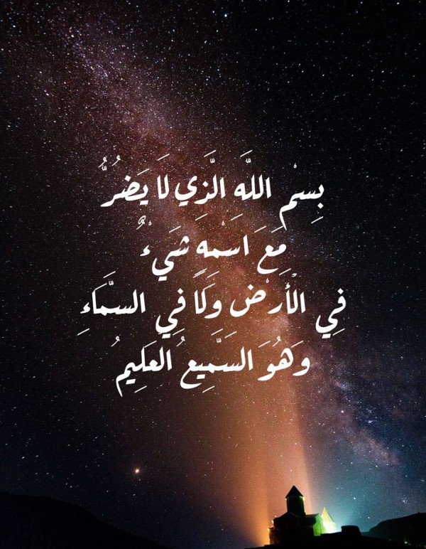 صور فيس بوك دينية13