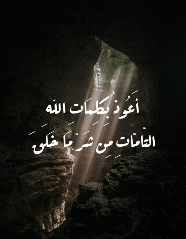 صور فيس بوك دينية14