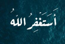 صور فيس بوك دينية4