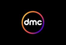 قناة dmc