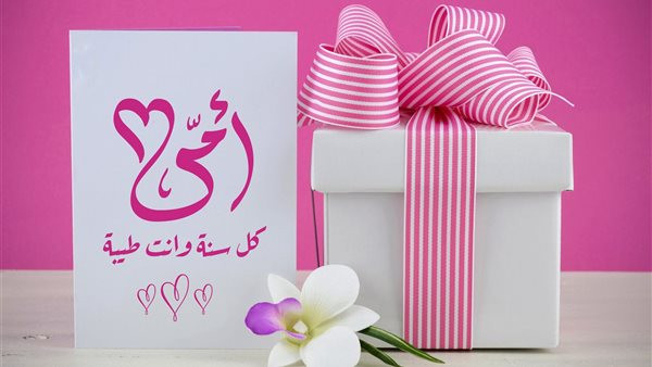 عيد الام في المغرب