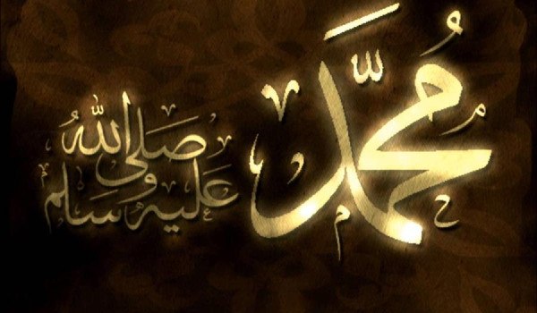 مواصفات الرسول صلى الله عليه وسلم 2 مواصفات الرسول صلى الله عليه وسلم