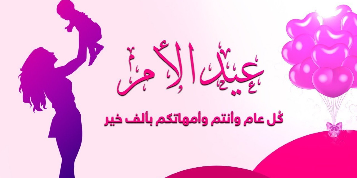 عيد الام في سوريا