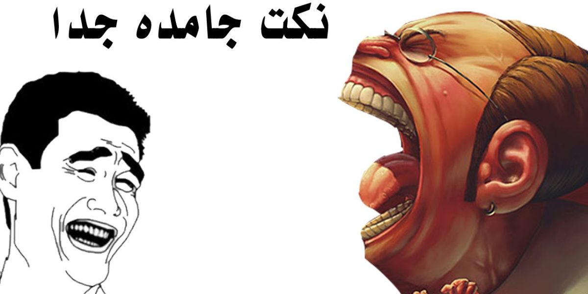 اجمل 100 نكت مضحكة محششين