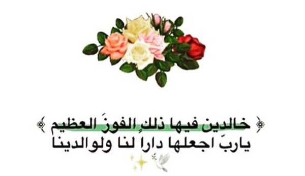 خلفيات دينية جميلة جدا10