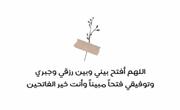 خلفيات دينية جميلة جدا7