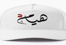 معنى اسم هيام