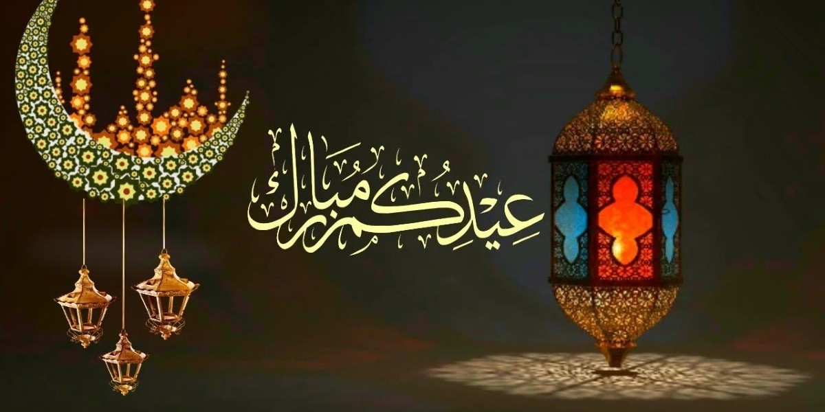 التهنئة بالعيد