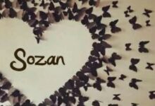 اصل اسم سوزان