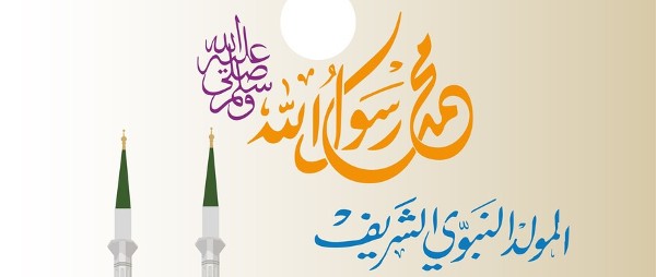 المولد النبوي الشريف16