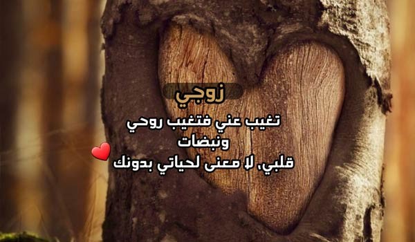 رسالة حب