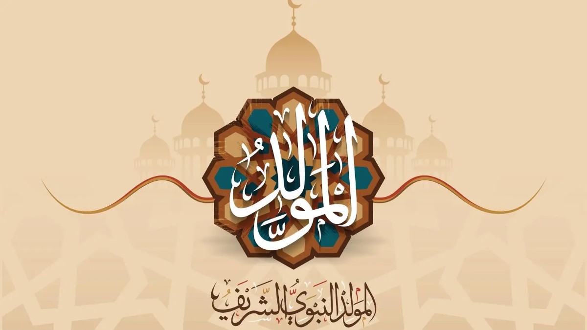 صور المولد النبوي الشريف8