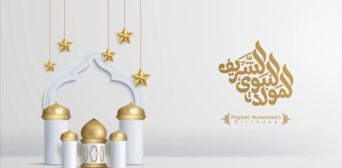 صور تهنئة المولد النبوي الشريف