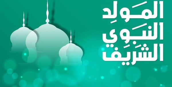 صور جديدة ورائعة للمولد النبوي1