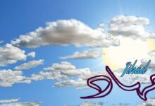 دلع اسم جهاد