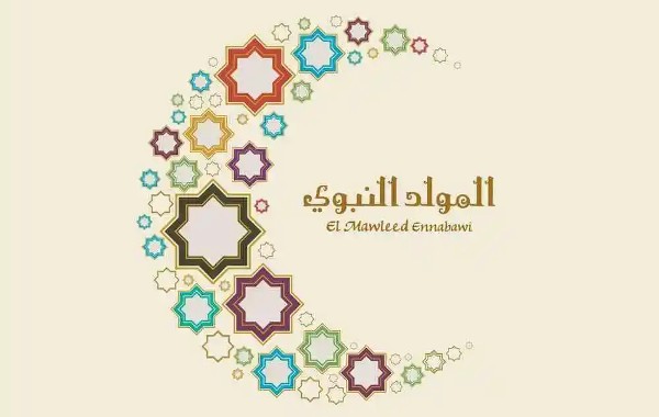 ملصقات المولد النبوي10.jpg0