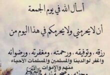 رسائل الجمعة المباركة للأصدقاء