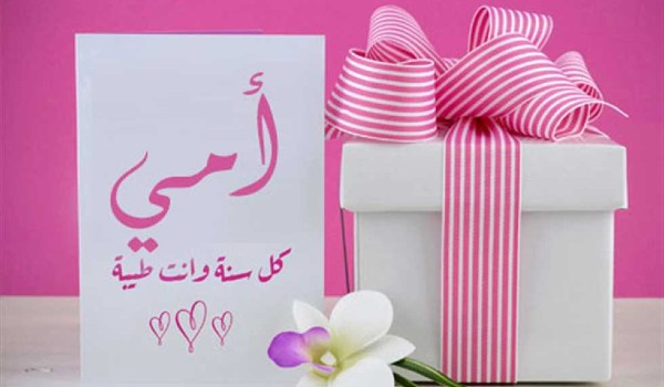حالات عن امي الغالية