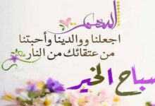 رسائل صباحية دينية
