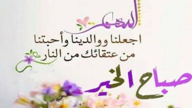 رسائل صباحية دينية